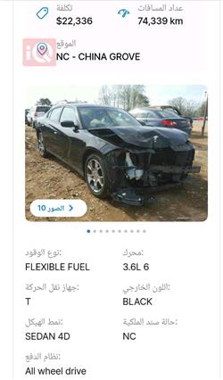 دۆج چارجەر